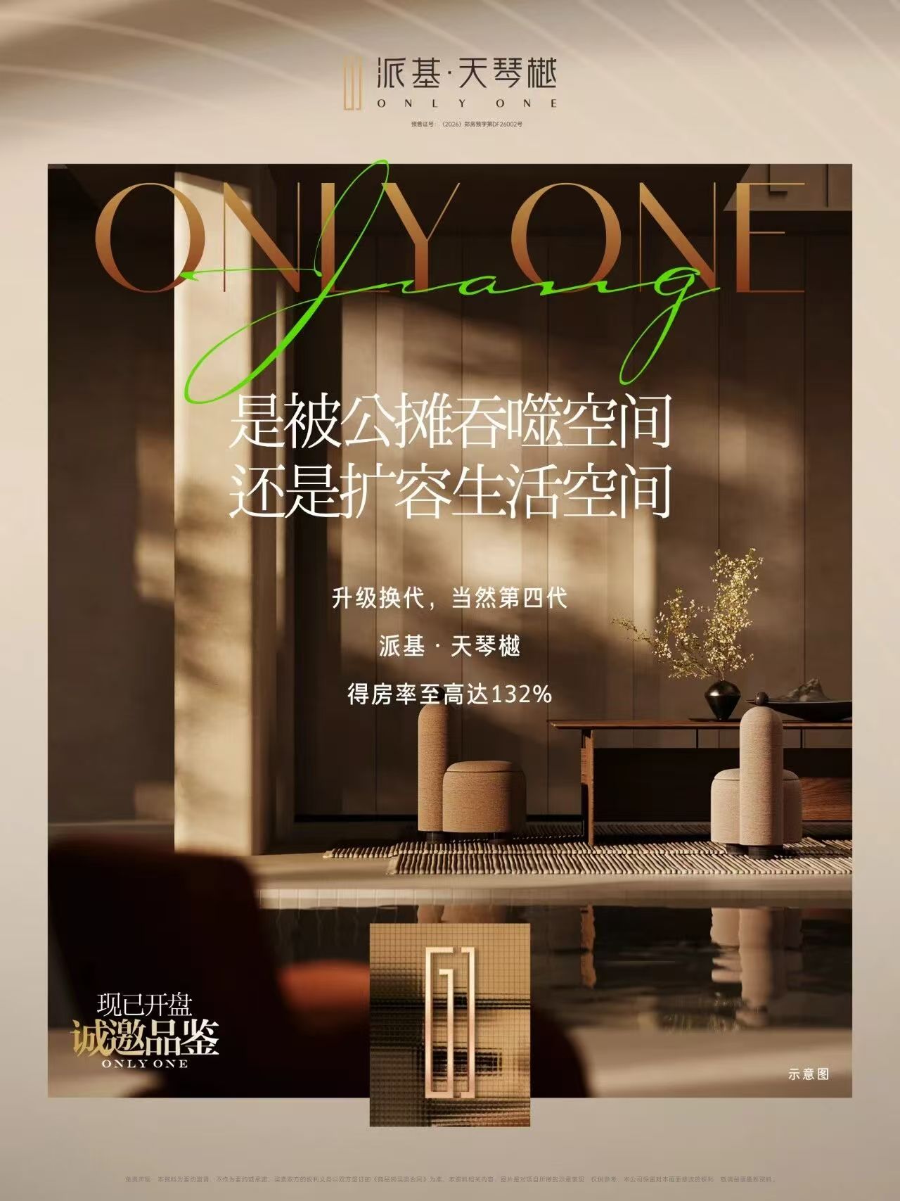 微信图片_20260827174629_396_20.jpg